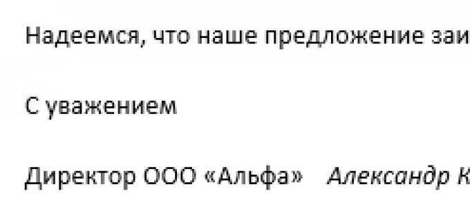 Let's figure out how to end a personal, business, congratulatory letter. How to end a letter in Russian