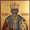 Icon of St. Nicholas the Wonderworker Icon of St. Nicholas the Wonderworker (Pleasant): meaning